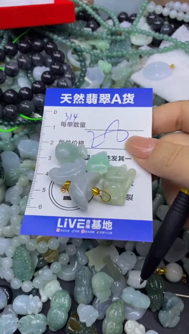 颈饰未镶嵌翡翠天然翡翠A货批量多样性发一件