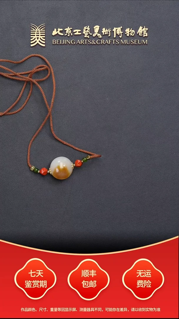 未镶嵌和田玉挂件B1210GMD633一口糖圆珠