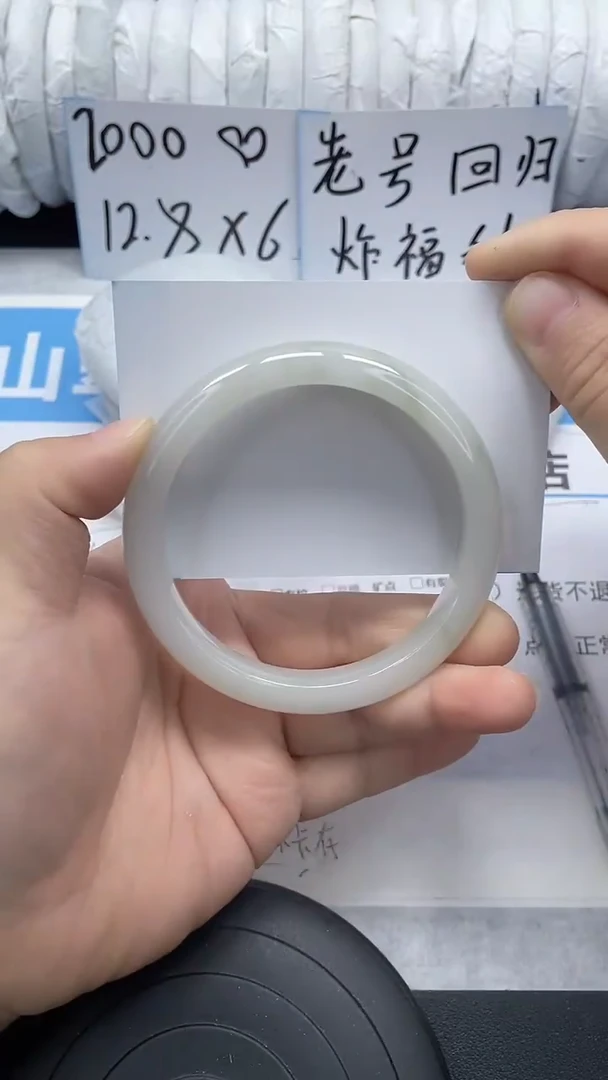 未镶嵌手镯石英质玉127-62/63