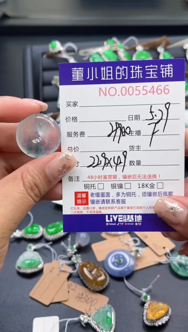 翡翠未镶嵌吊坠(不含链)多人