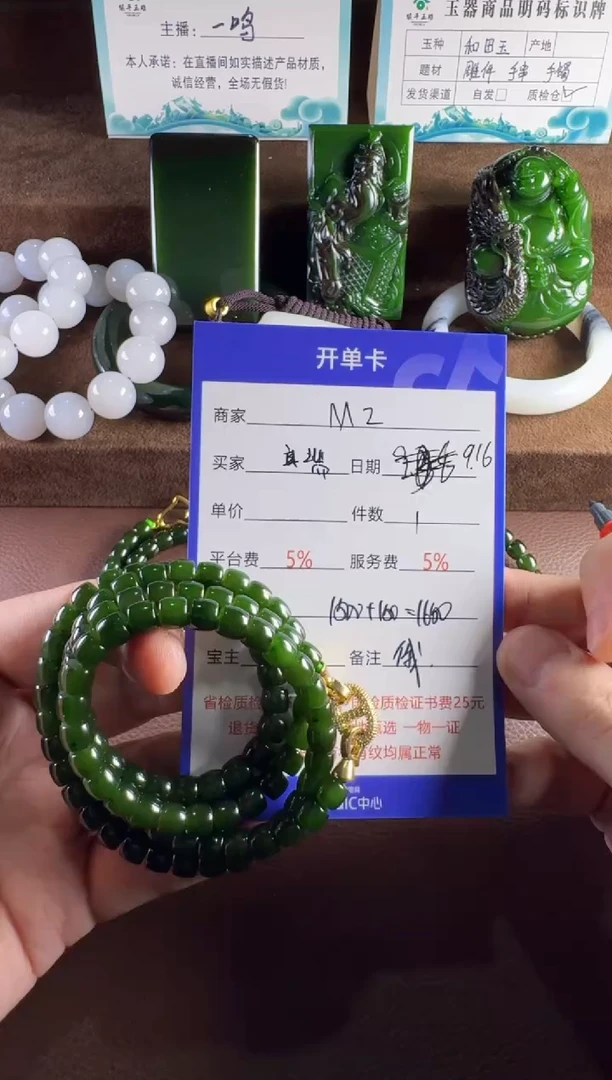 未镶嵌和田玉挂件端***d链子