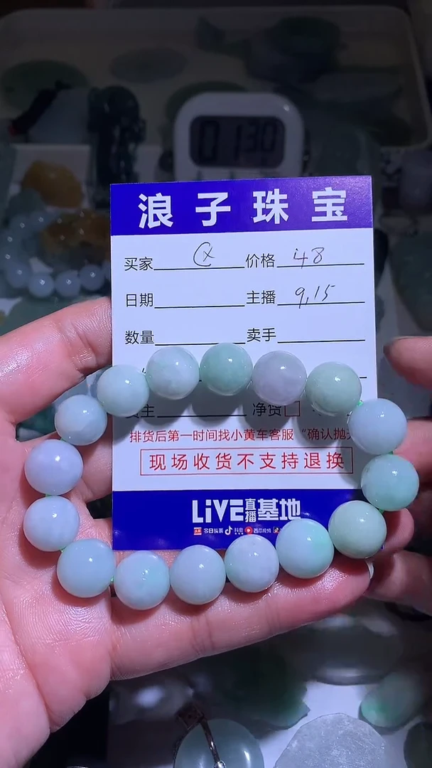 未镶嵌挂件翡翠**48