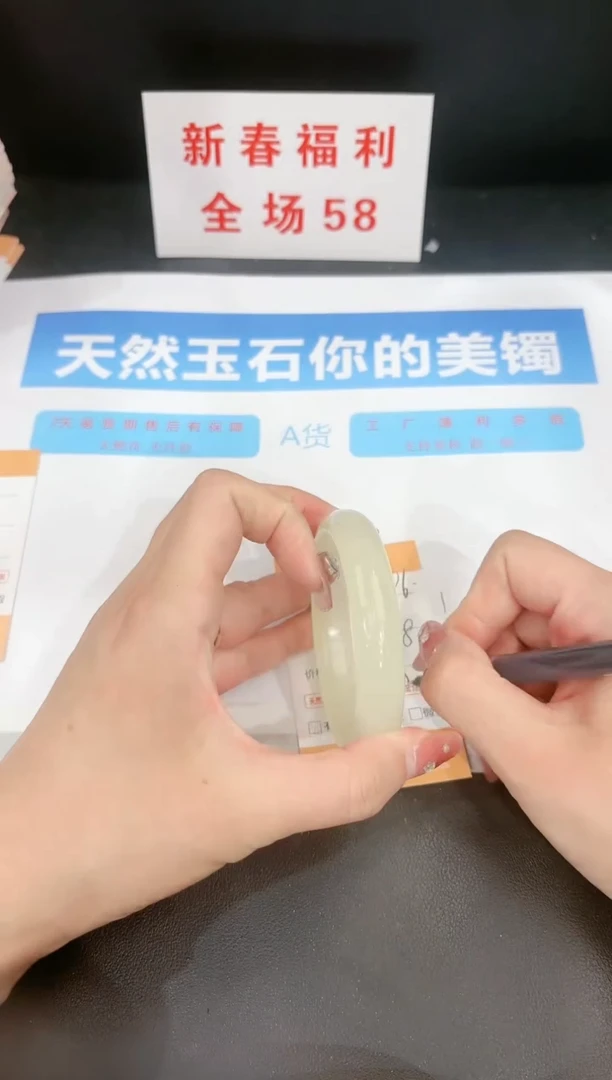 【闪购商品】石英质玉手镯未镶嵌196c