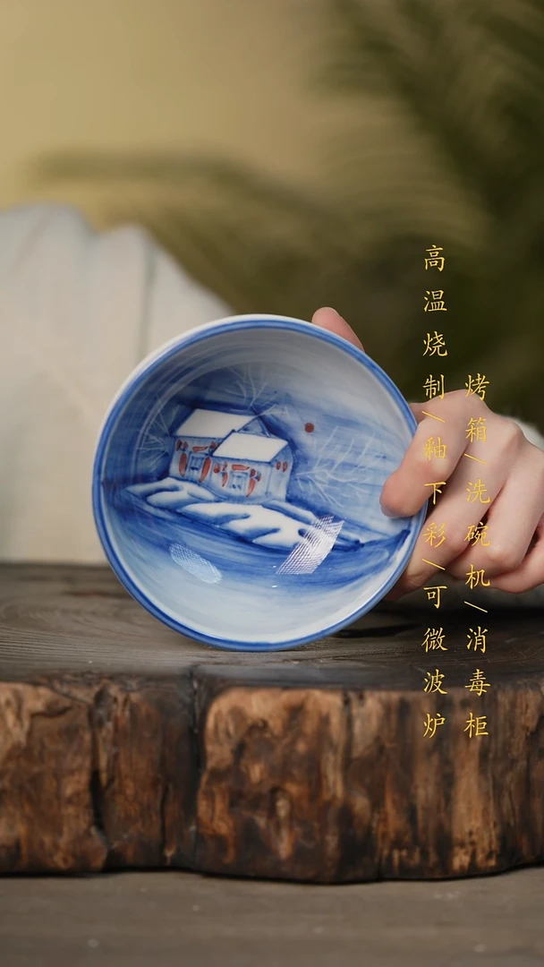 瓷片景德镇高温釉下彩可微波烤箱洗碗机