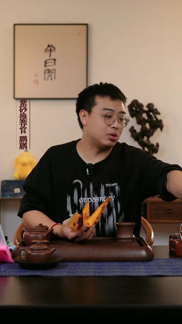 茶壶紫砂原矿紫砂自产自销