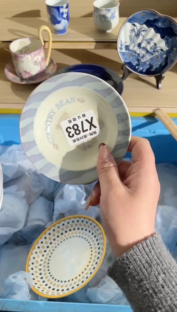 【闪购商品】杯瓷器瓷器瓷器瓷器X783