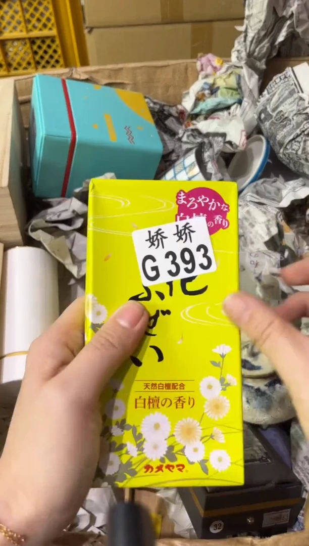 瓷素*393 素素 素素 素素 素素