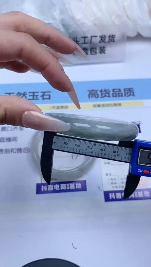 石英质玉手镯未镶嵌124/60/半山水天山翠