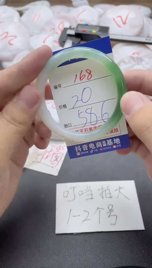 【闪购商品】玛瑙/玉髓手镯合金168