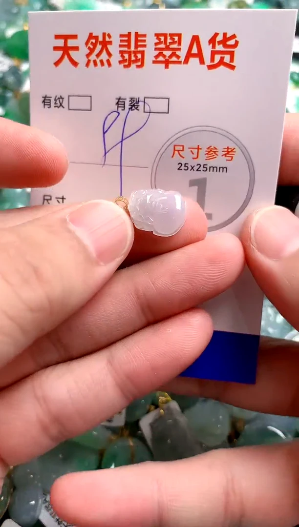 翡翠18K金镶嵌颈饰23000594