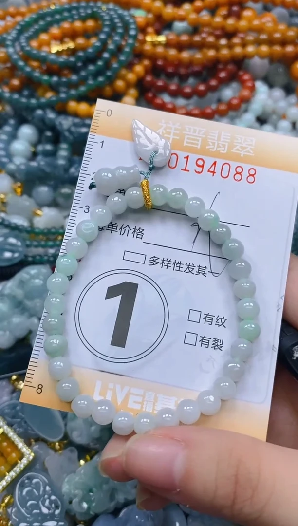 翡翠未镶嵌颈饰闪购0194088多样性发其一