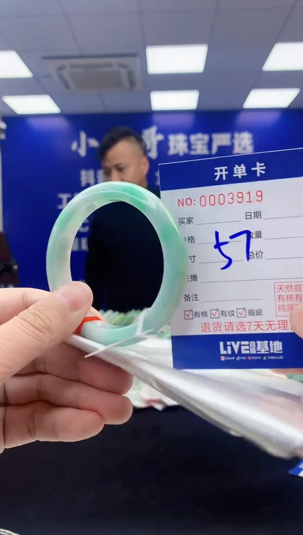 【闪购商品】翡翠手镯未镶嵌翡翠天然A货手镯