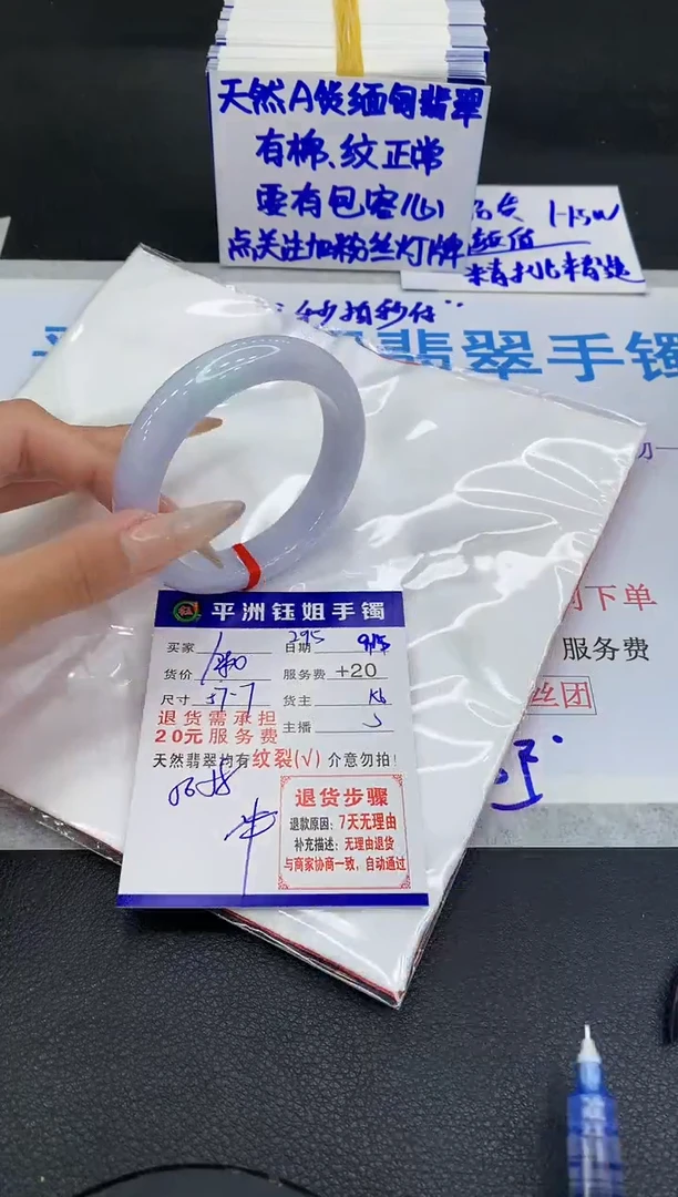 未镶嵌手镯翡翠111111111111
