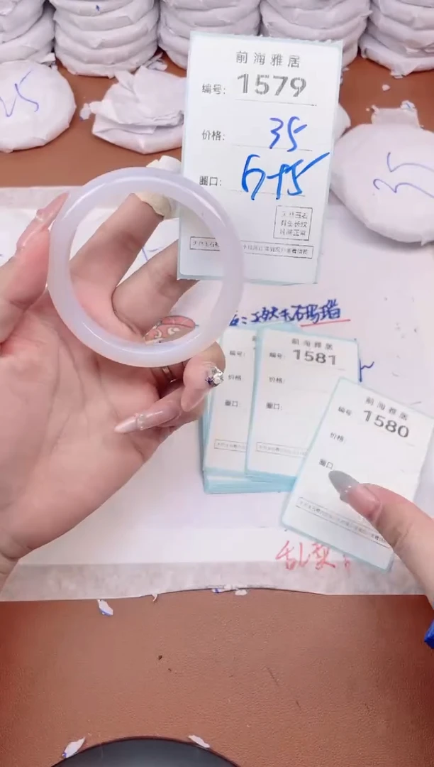 【闪购商品】玛瑙/玉髓手镯未镶嵌1579