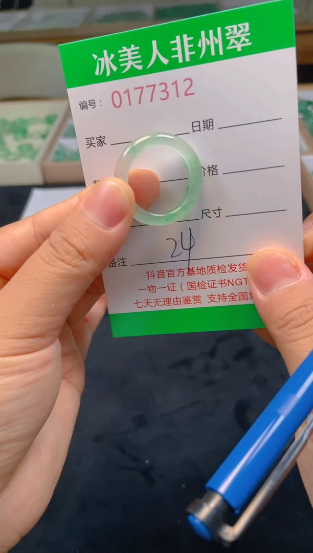 石英质玉未镶嵌戒指312