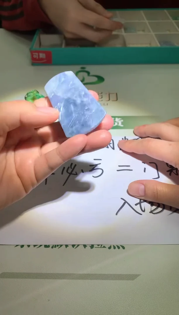 未镶嵌定制翡翠终****~毛货-不退不换
