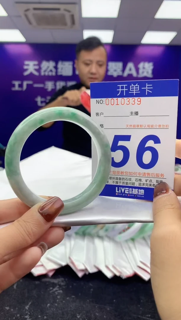 未镶嵌手镯翡翠AAAAAAAAAAAA