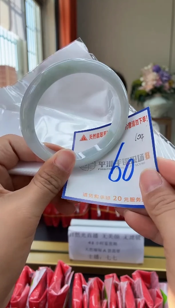 未镶嵌手镯翡翠1111111111111111111111