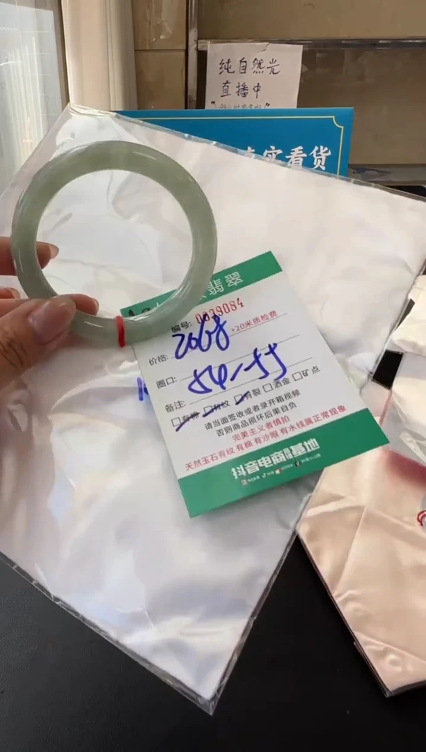 未镶嵌手镯翡翠A货手镯