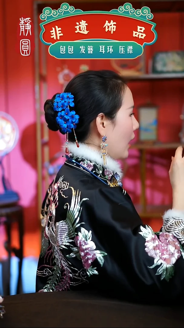 【闪购商品】织绣蓝绣球流苏边夹