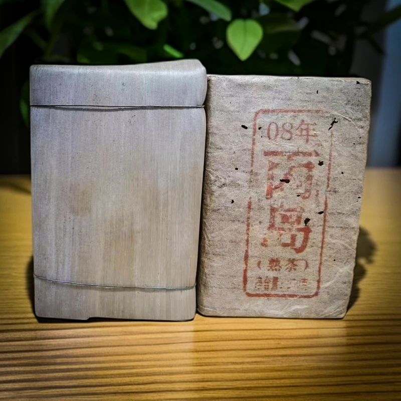 J-08丙岛 普洱陈年熟普 250g/砖【老金茶庄】