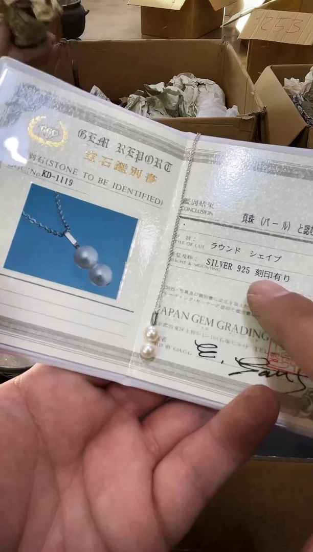 银S925如图所示 阁集工艺品