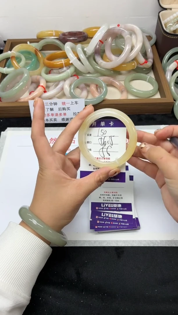 未镶嵌手镯石英质玉150