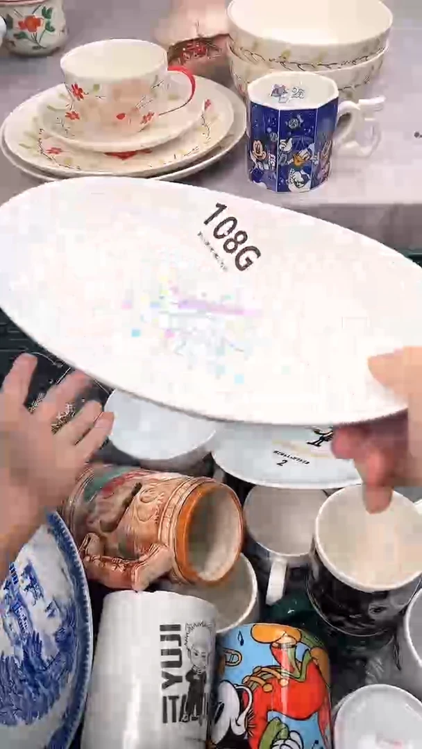 瓷片随**玩108G瓷器瓷器瓷器瓷器