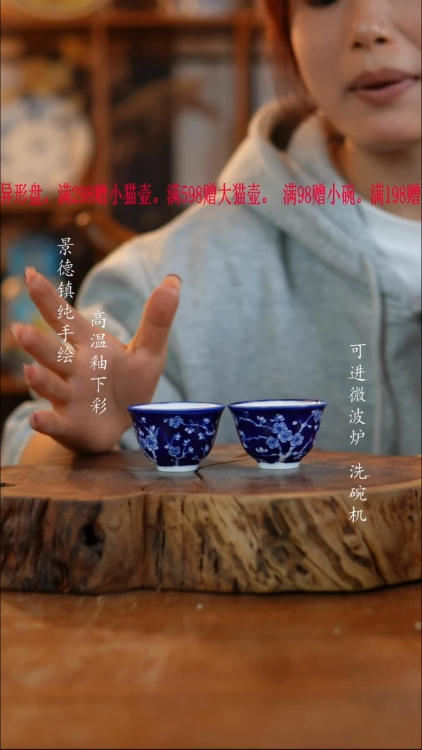 其他陶366老陶泥瓷器一对