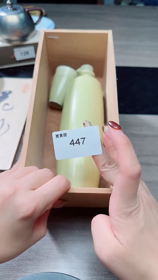 瓷片447瓷片瓷片瓷片瓷片