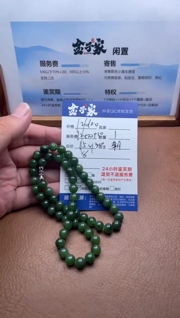 颈饰未镶嵌和田玉518182781