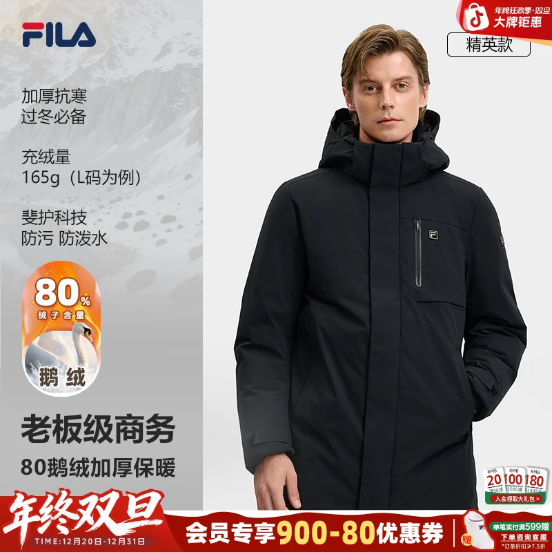 【防水透湿+80鹅绒】斐乐冬季抗寒男士商务中长款鹅绒服F11M543912F