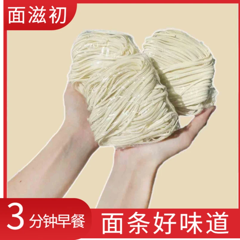 10包面滋初沙县拌面传统手工细面整箱独立包装非油炸早餐劲道拉面