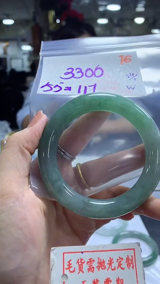 【闪购商品】定制翡翠未镶嵌毛货需精细抛光76多样性发1件3300元