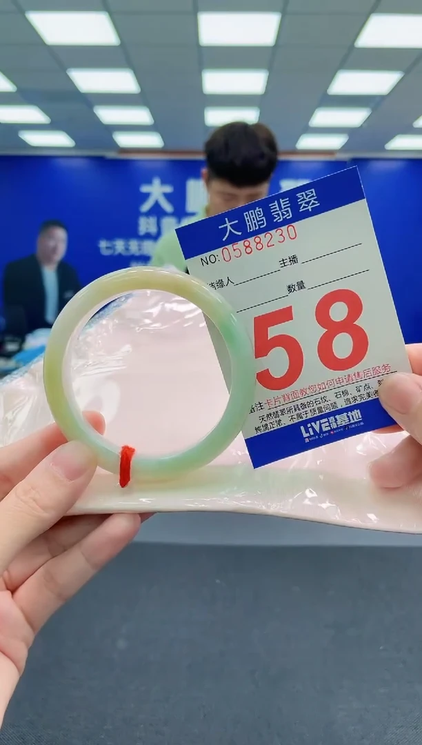 未镶嵌手镯翡翠AAAAAAAAA