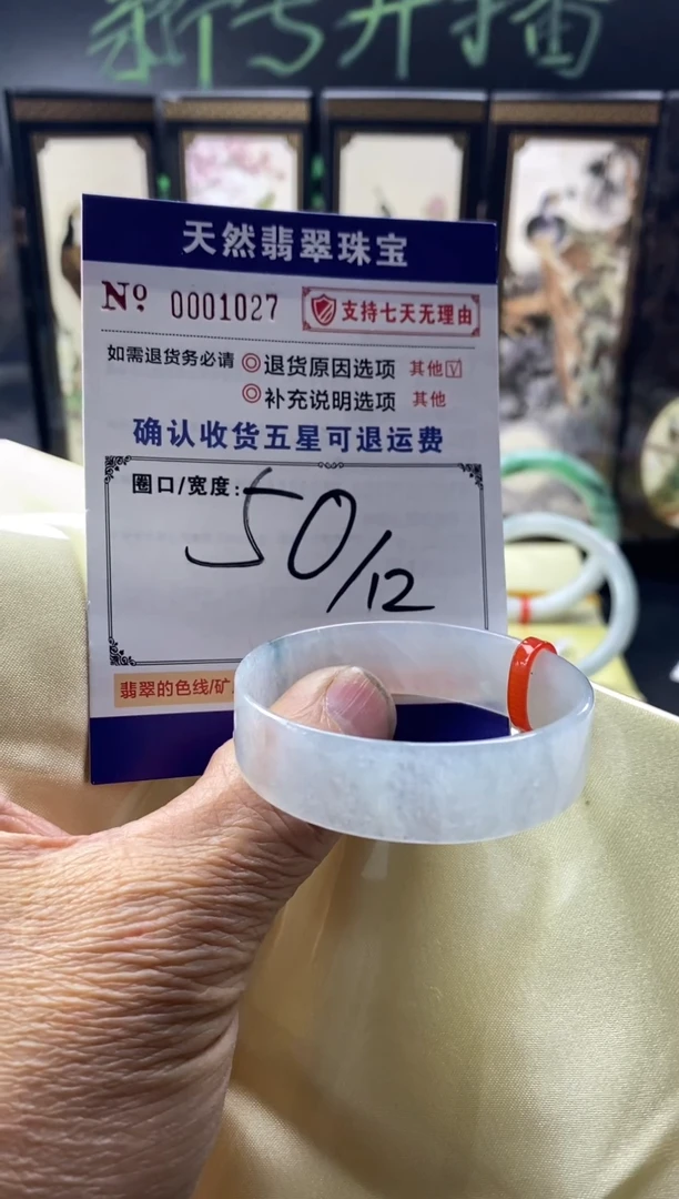 未镶嵌手镯翡翠叮当镯公主镯美人镯翡翠手镯