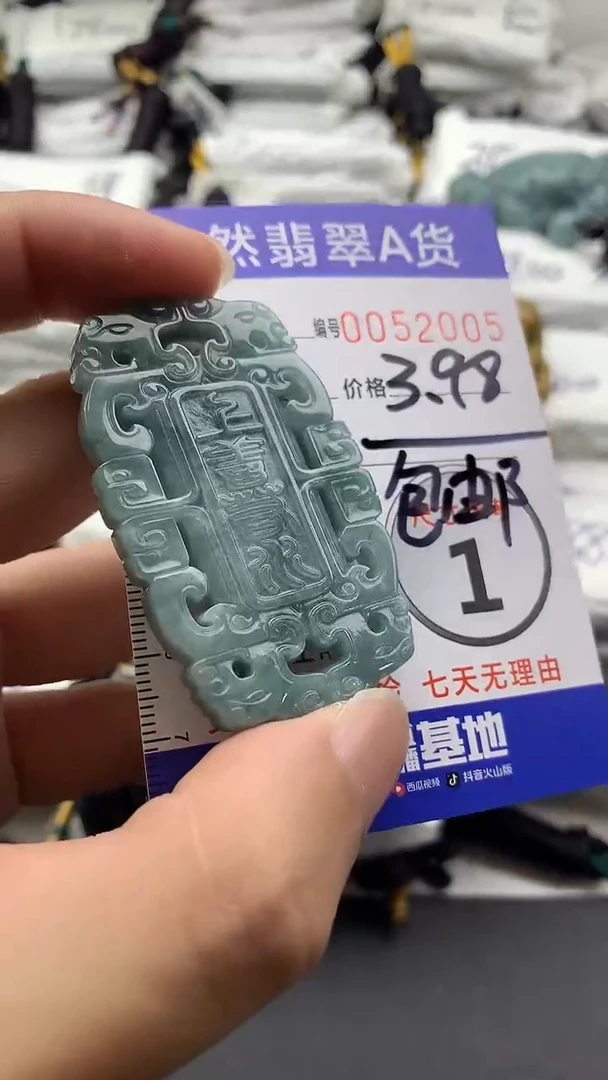 【闪购商品】翡翠颈饰未镶嵌555555555555