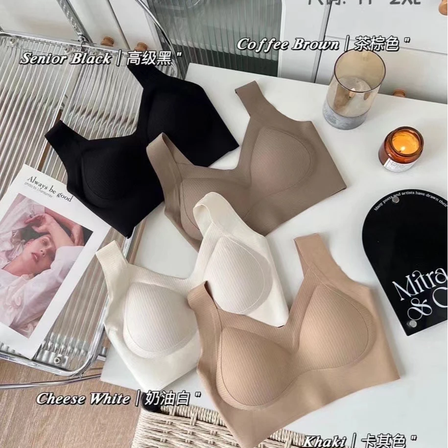 H【001-200】高货上托乳胶内衣捡漏调整舒适女士内衣薄款调整型无痕