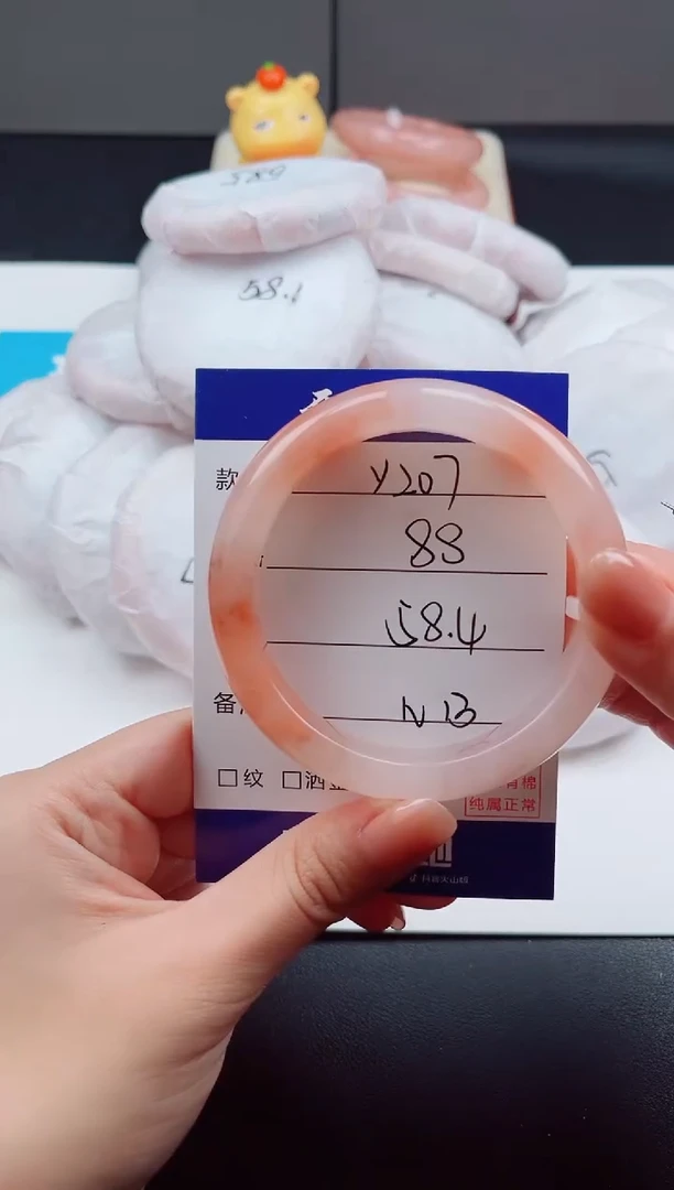 未镶嵌手镯石英质玉Y207  -  58.4