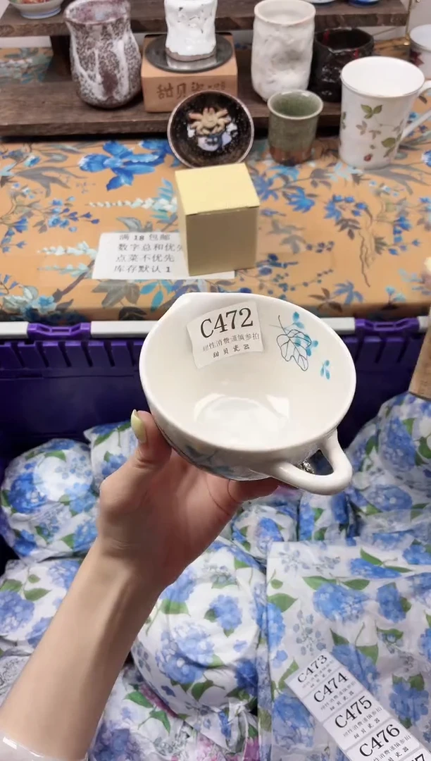 瓷片(****)                C472