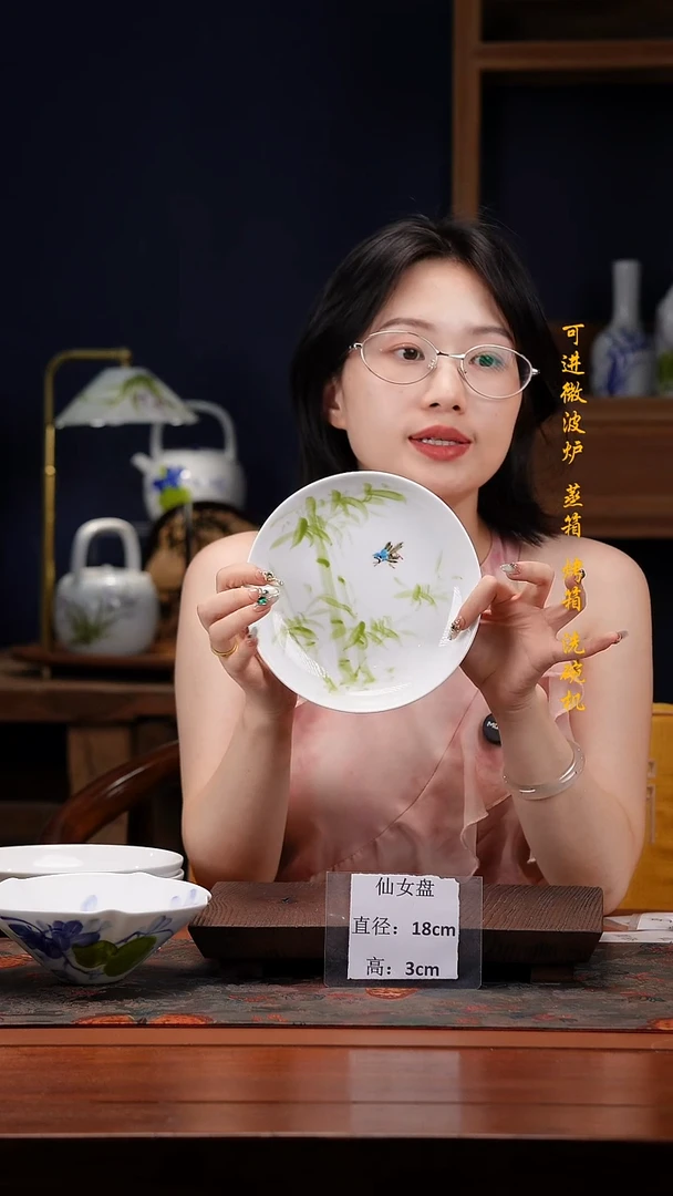 陶瓷景德镇高温釉中彩仙女盘直径18高3