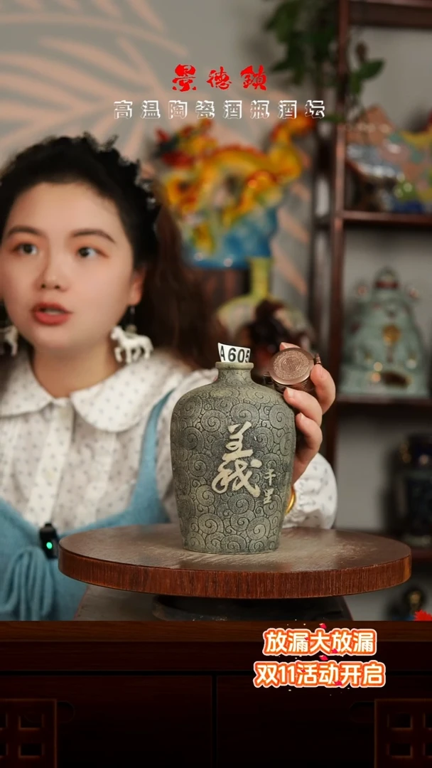 景德镇垚晶陶瓷微瑕1斤A605不带锁