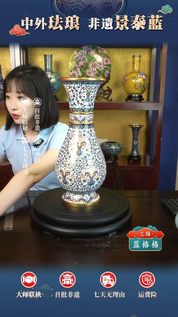 路**排钢花瓶 张同禄