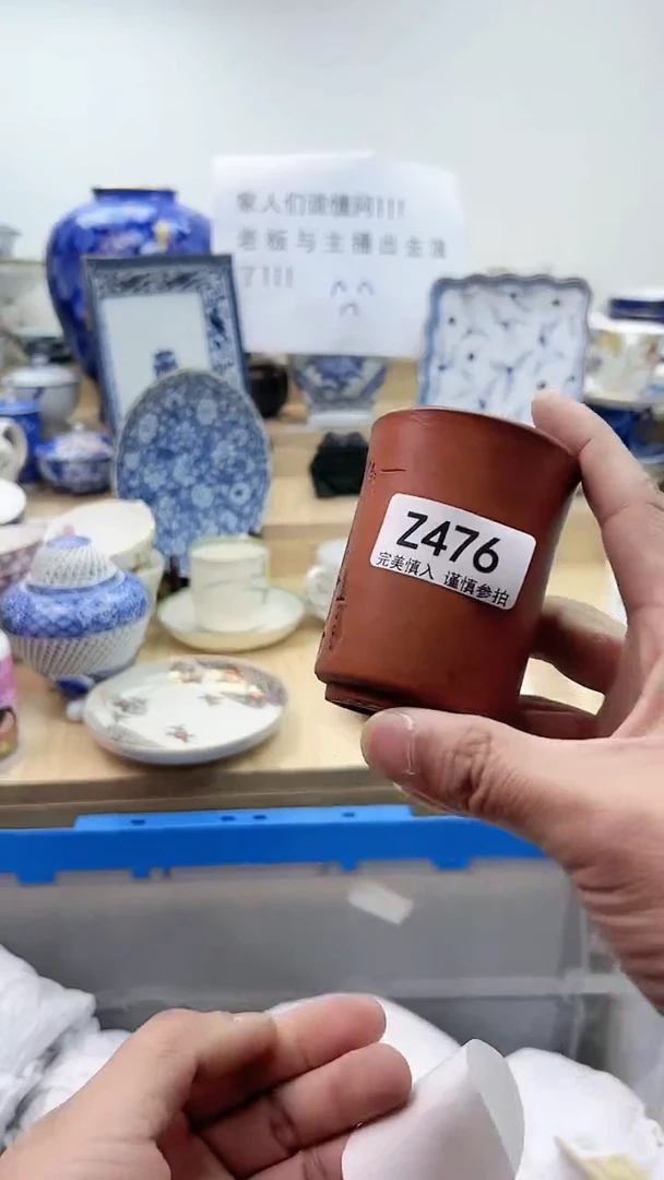 【闪购商品】瓷片476