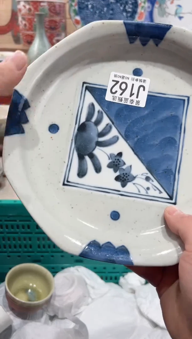 【闪购商品】瓷片当天凑满25米包邮J162