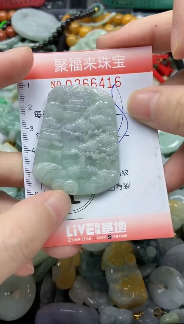 未镶嵌挂件翡翠闪购0266416