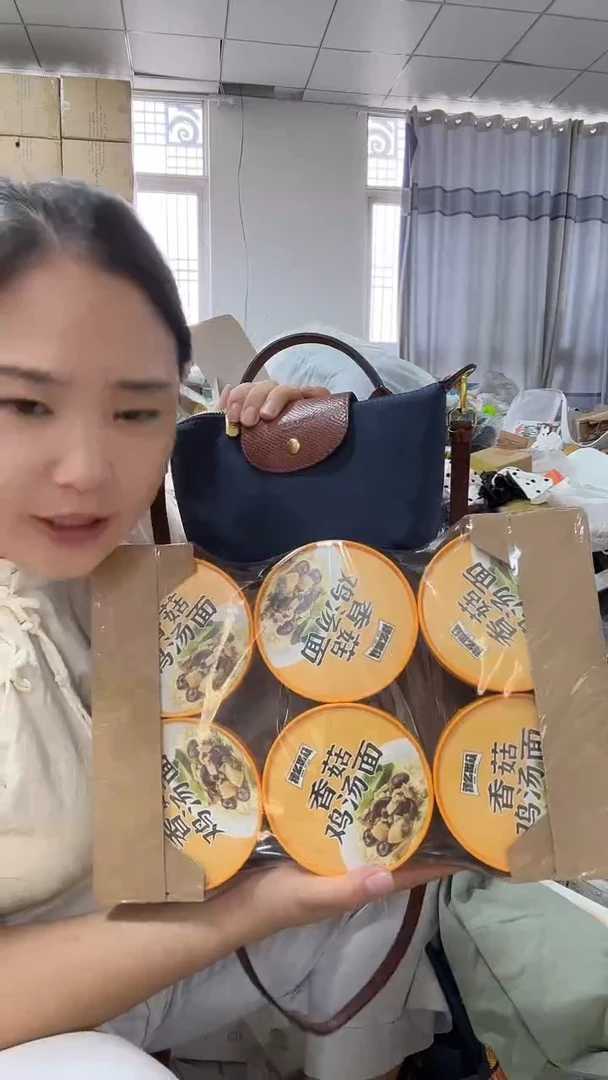 织物琪老板2号店商品看图片下单香菇面
