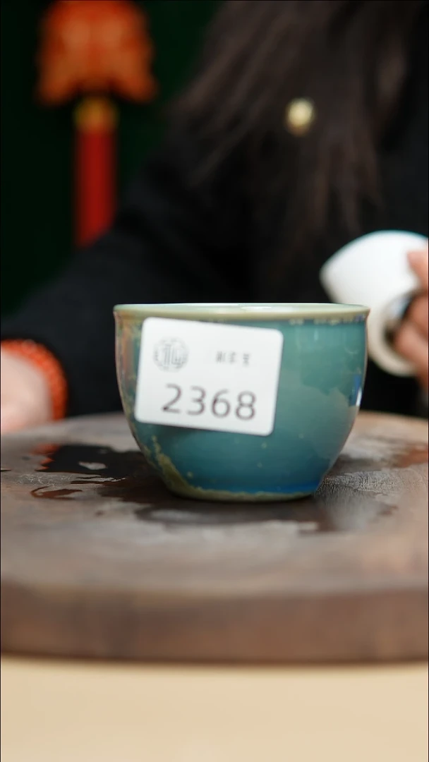 【闪购商品】闪购钧瓷作品—郑郑—2368