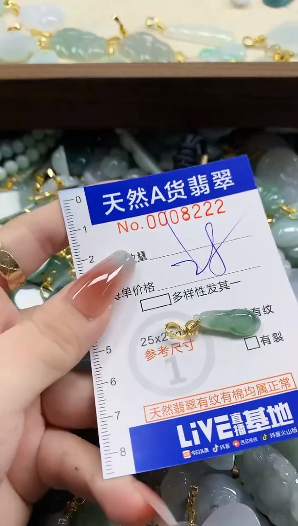 颈饰未镶嵌翡翠冰天然A货翡翠