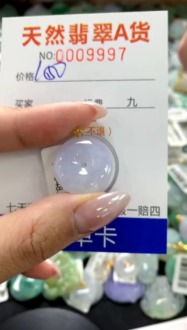 颈饰18K金镶嵌翡翠1111111111111111